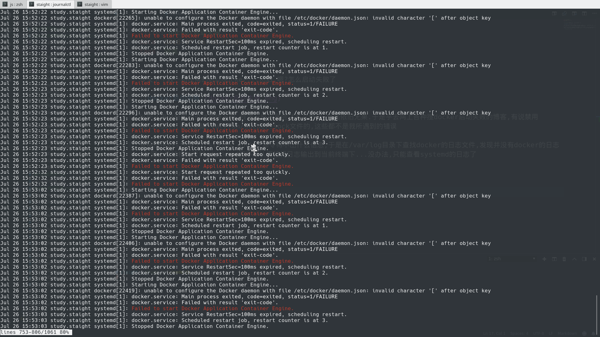 journalctl_docker