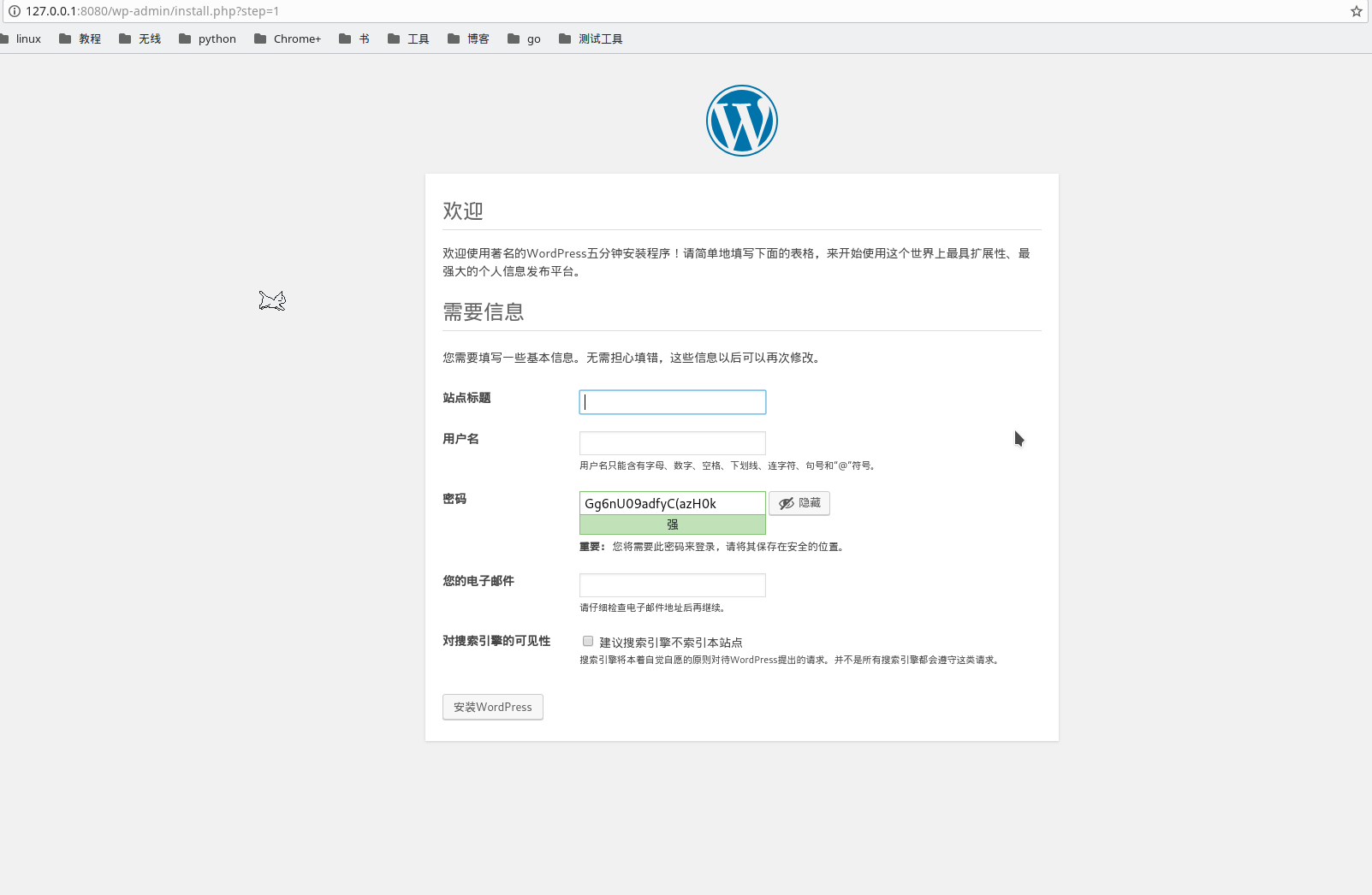 compose_run_wordpress